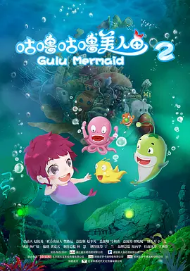 官人